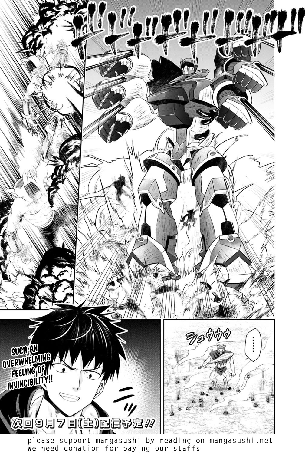 Ore no Ie ga Maryoku Spot datta Ken – Sundeiru dake de Sekai Saikyou Chapter 54 page 14 - Chapter 54