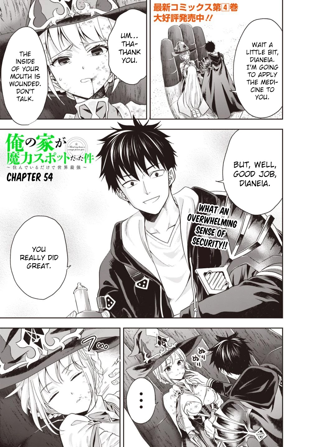 Ore no Ie ga Maryoku Spot datta Ken – Sundeiru dake de Sekai Saikyou Chapter 54 page 2 - Chapter 54