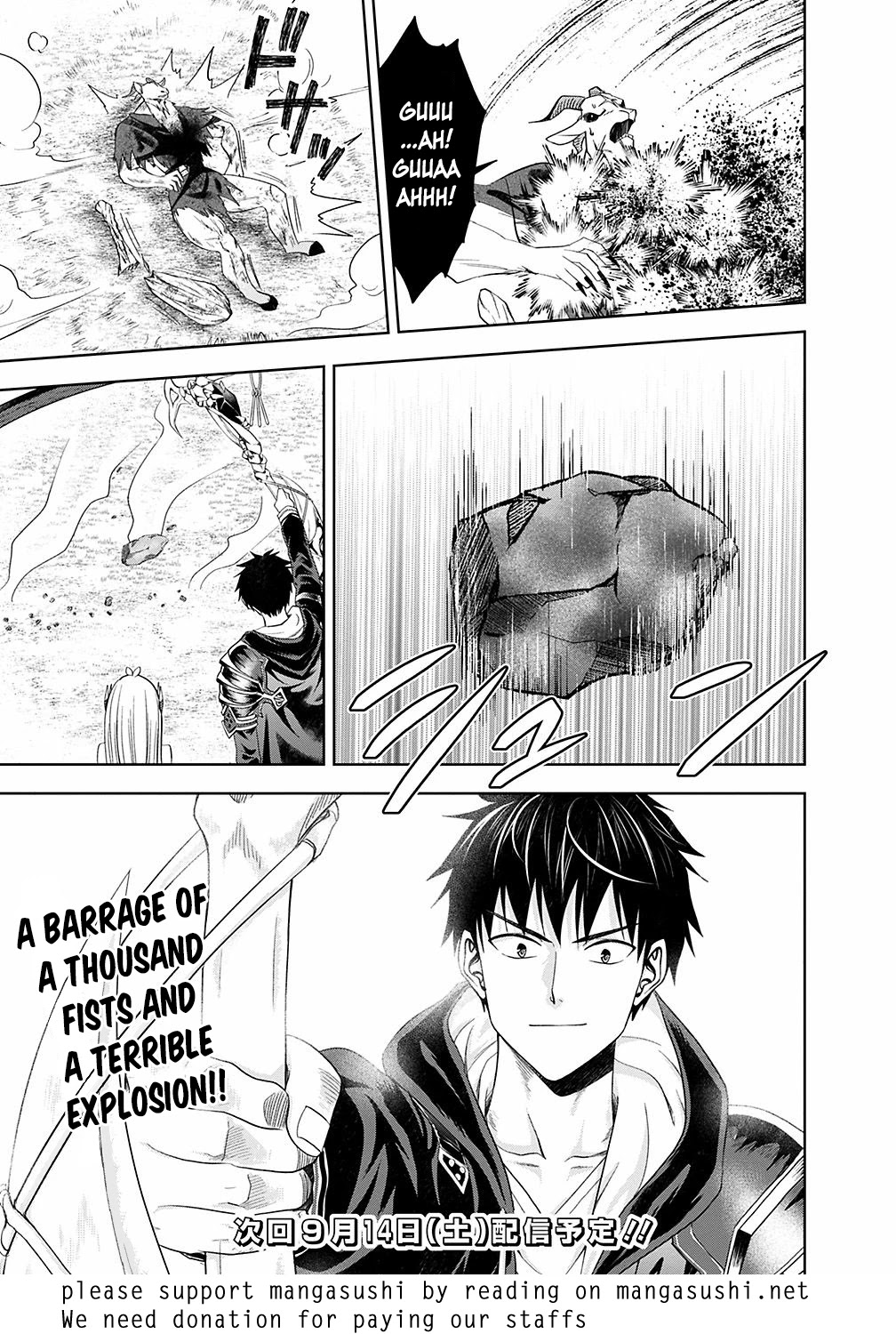 Ore no Ie ga Maryoku Spot datta Ken – Sundeiru dake de Sekai Saikyou Chapter 55 page 12 - Chapter 55