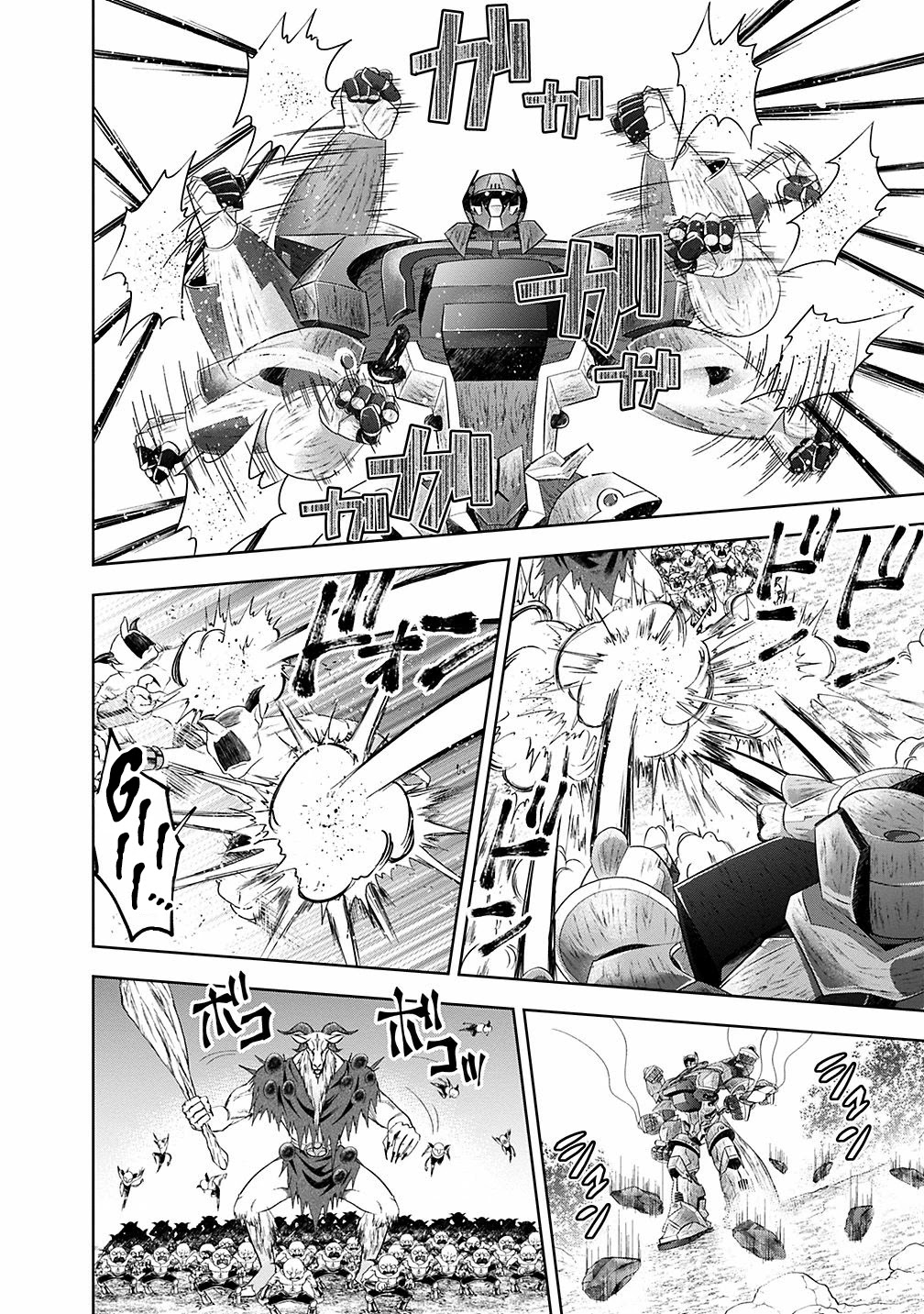 Ore no Ie ga Maryoku Spot datta Ken – Sundeiru dake de Sekai Saikyou Chapter 55 page 5 - Chapter 55