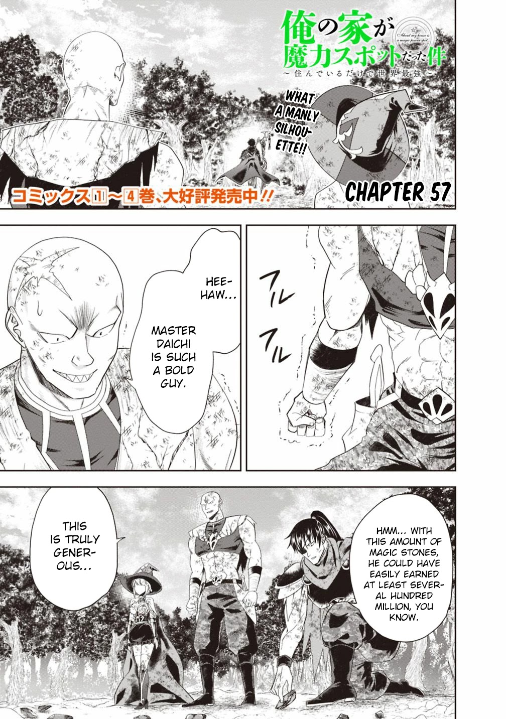 Ore no Ie ga Maryoku Spot datta Ken – Sundeiru dake de Sekai Saikyou Chapter 57 page 2 - Chapter 57