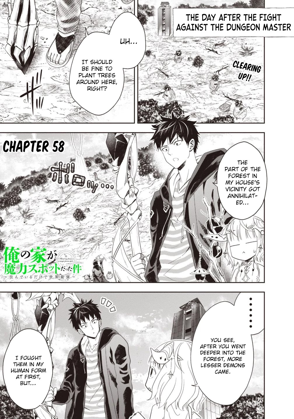 Ore no Ie ga Maryoku Spot datta Ken – Sundeiru dake de Sekai Saikyou Chapter 58 page 2 - Chapter 58