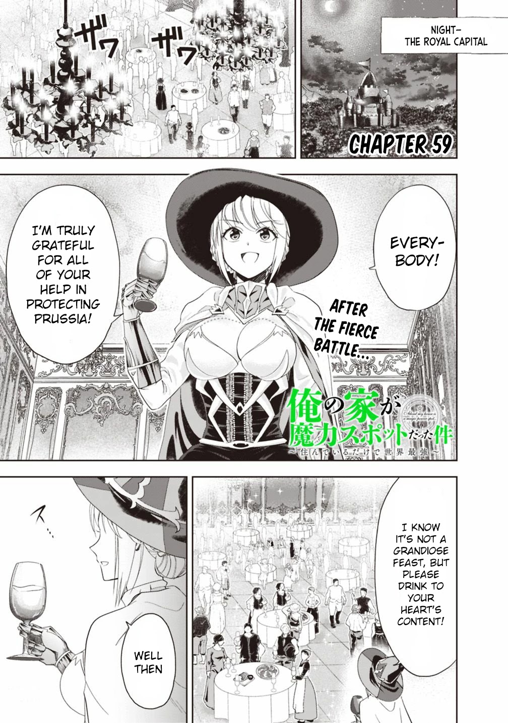 Ore no Ie ga Maryoku Spot datta Ken – Sundeiru dake de Sekai Saikyou Chapter 59 page 2 - Chapter 59