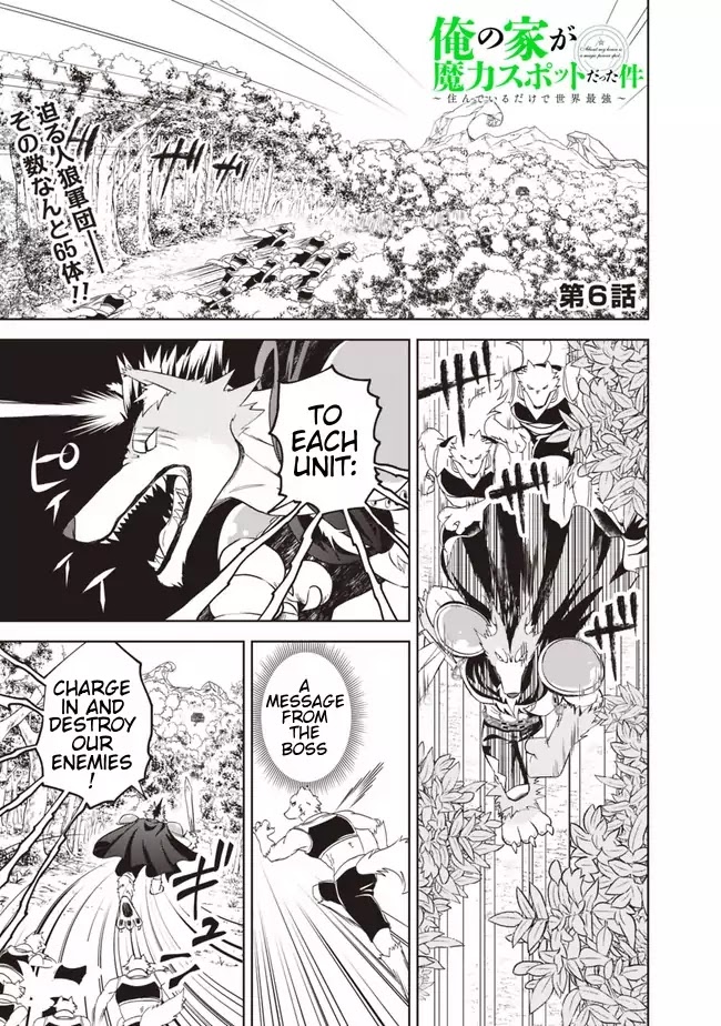 Ore no Ie ga Maryoku Spot datta Ken – Sundeiru dake de Sekai Saikyou Chapter 6 page 1 - Chapter 6