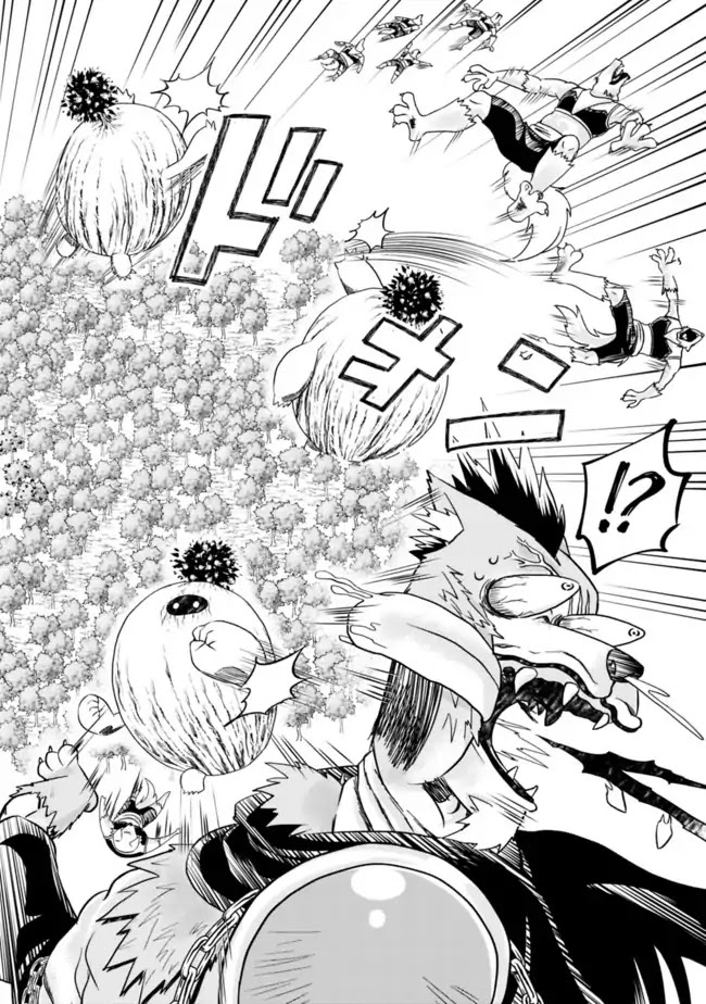 Ore no Ie ga Maryoku Spot datta Ken – Sundeiru dake de Sekai Saikyou Chapter 6 page 10 - Chapter 6