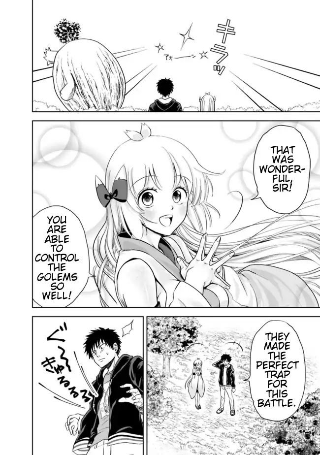 Ore no Ie ga Maryoku Spot datta Ken – Sundeiru dake de Sekai Saikyou Chapter 6 page 12 - Chapter 6