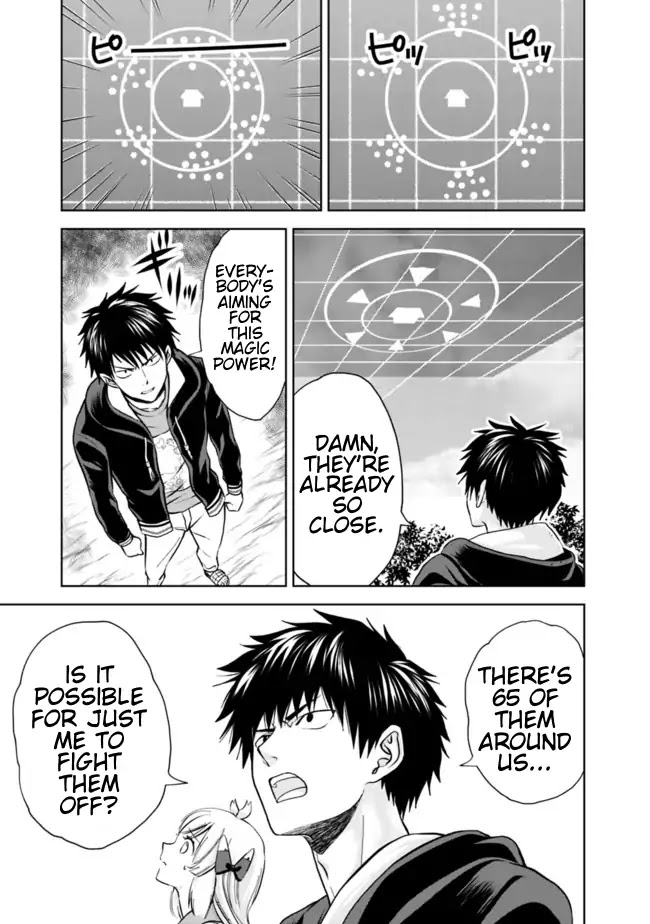 Ore no Ie ga Maryoku Spot datta Ken – Sundeiru dake de Sekai Saikyou Chapter 6 page 3 - Chapter 6