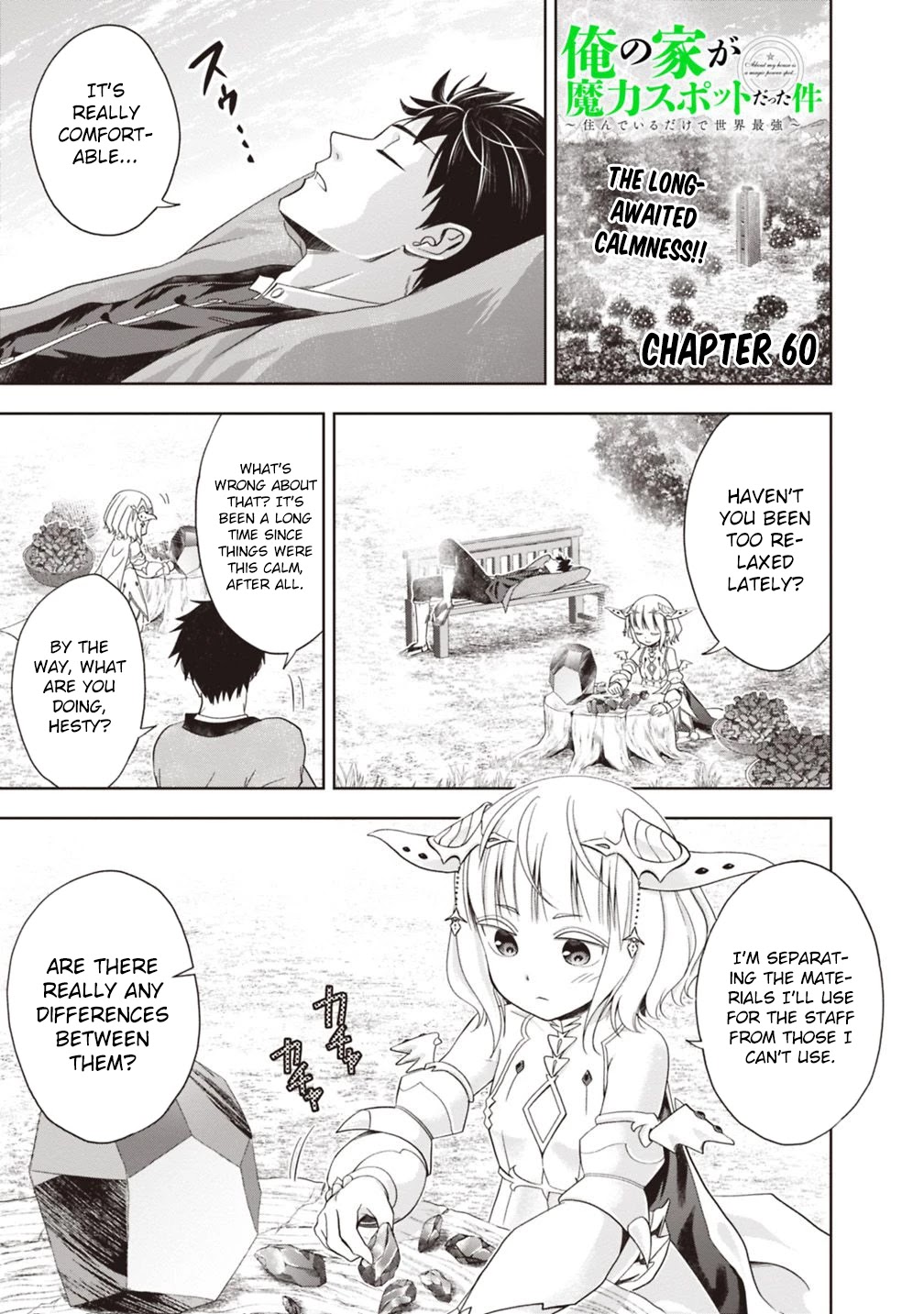 Ore no Ie ga Maryoku Spot datta Ken – Sundeiru dake de Sekai Saikyou Chapter 60 page 2 - Chapter 60