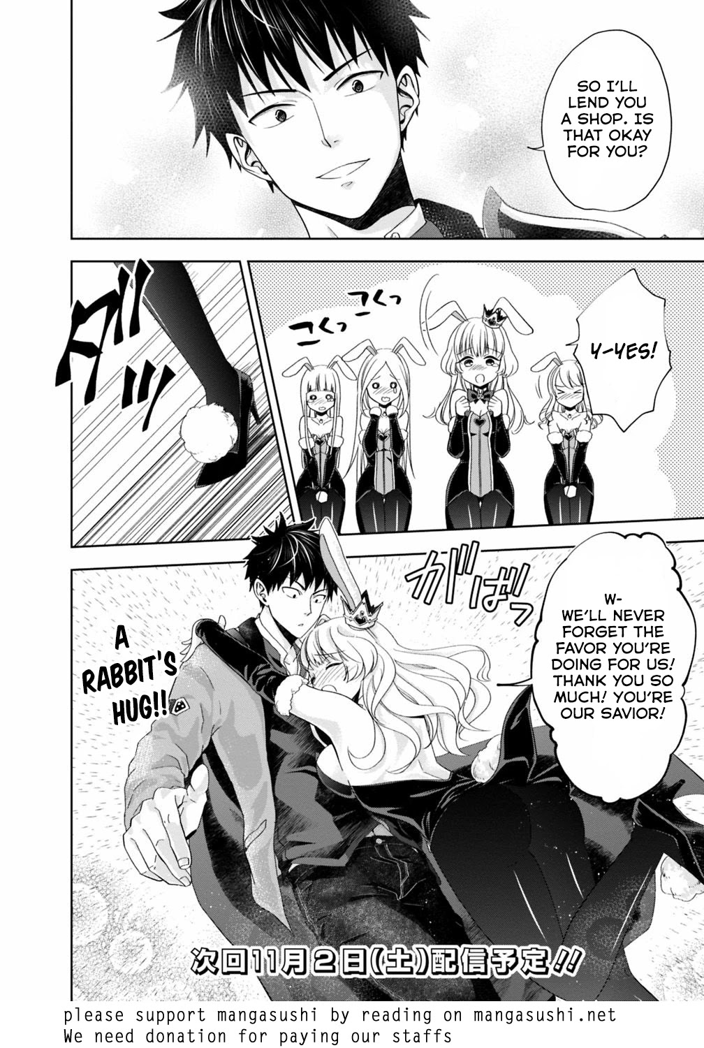 Ore no Ie ga Maryoku Spot datta Ken – Sundeiru dake de Sekai Saikyou Chapter 61 page 13 - Chapter 61