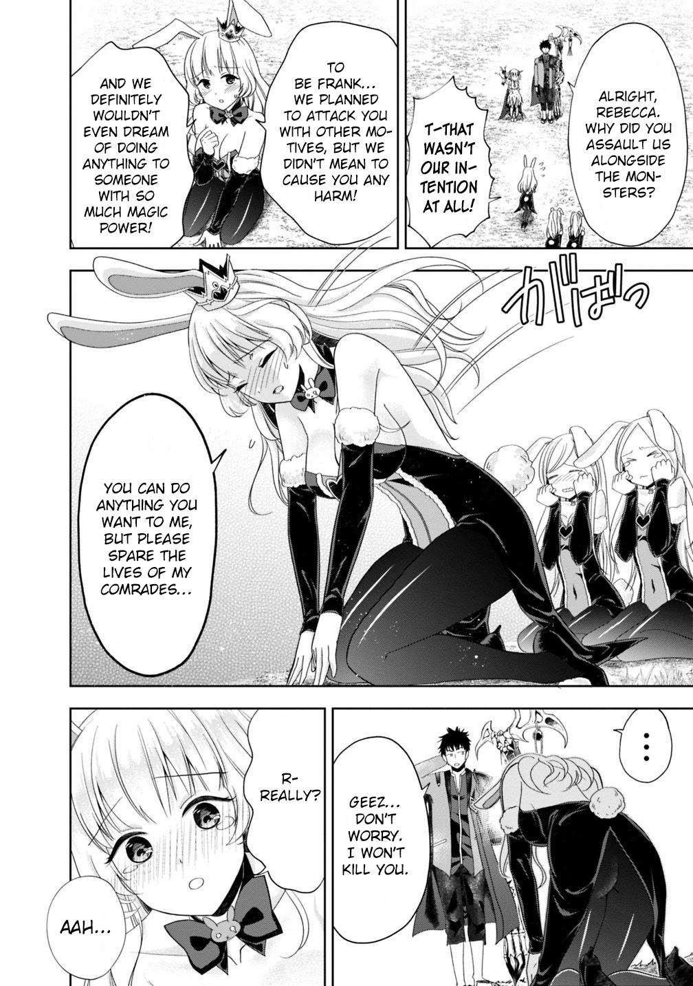 Ore no Ie ga Maryoku Spot datta Ken – Sundeiru dake de Sekai Saikyou Chapter 61 page 5 - Chapter 61