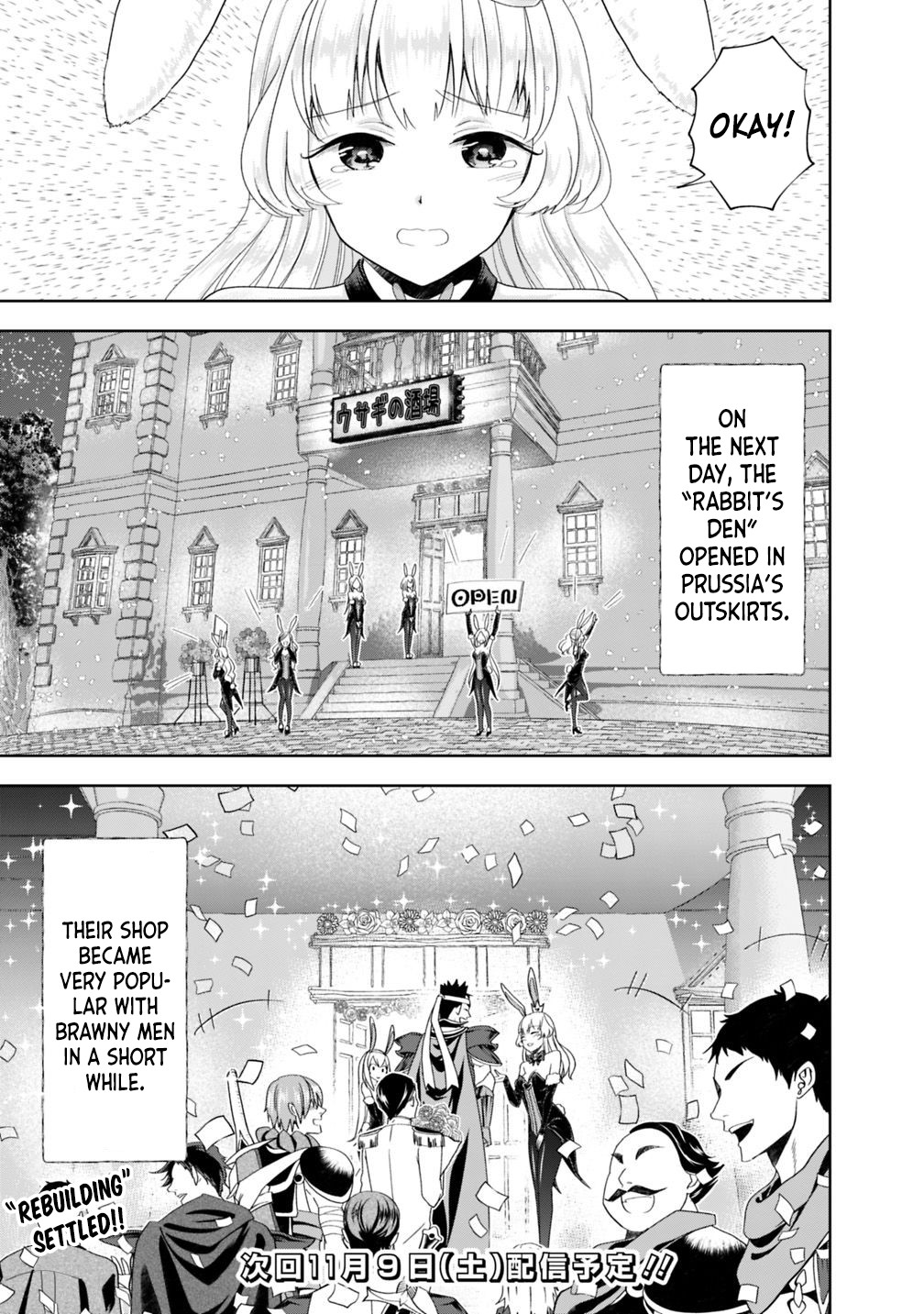 Ore no Ie ga Maryoku Spot datta Ken – Sundeiru dake de Sekai Saikyou Chapter 62 page 10 - Chapter 62