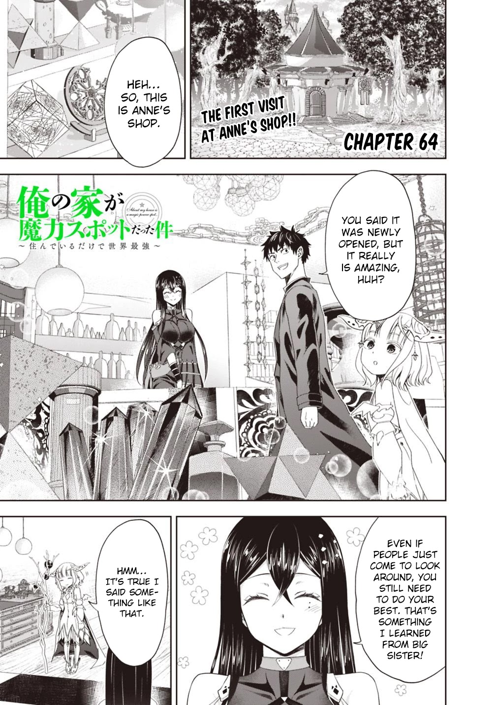 Ore no Ie ga Maryoku Spot datta Ken – Sundeiru dake de Sekai Saikyou Chapter 64 page 2 - Chapter 64
