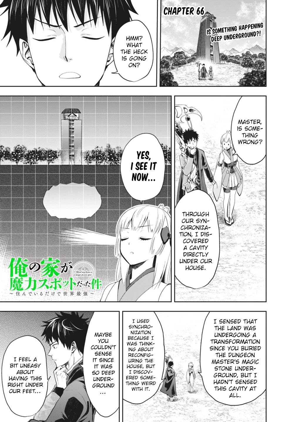 Ore no Ie ga Maryoku Spot datta Ken – Sundeiru dake de Sekai Saikyou Chapter 66 page 2 - Chapter 66