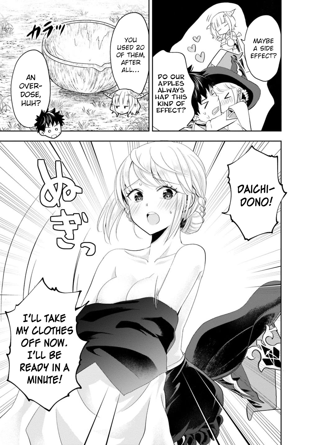 Ore no Ie ga Maryoku Spot datta Ken – Sundeiru dake de Sekai Saikyou Chapter 69 page 10 - Chapter 69
