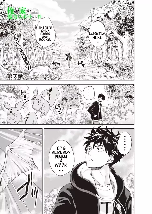 Ore no Ie ga Maryoku Spot datta Ken – Sundeiru dake de Sekai Saikyou Chapter 7 page 1 - Chapter 7