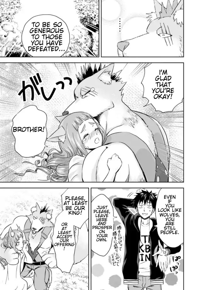 Ore no Ie ga Maryoku Spot datta Ken – Sundeiru dake de Sekai Saikyou Chapter 7 page 11 - Chapter 7