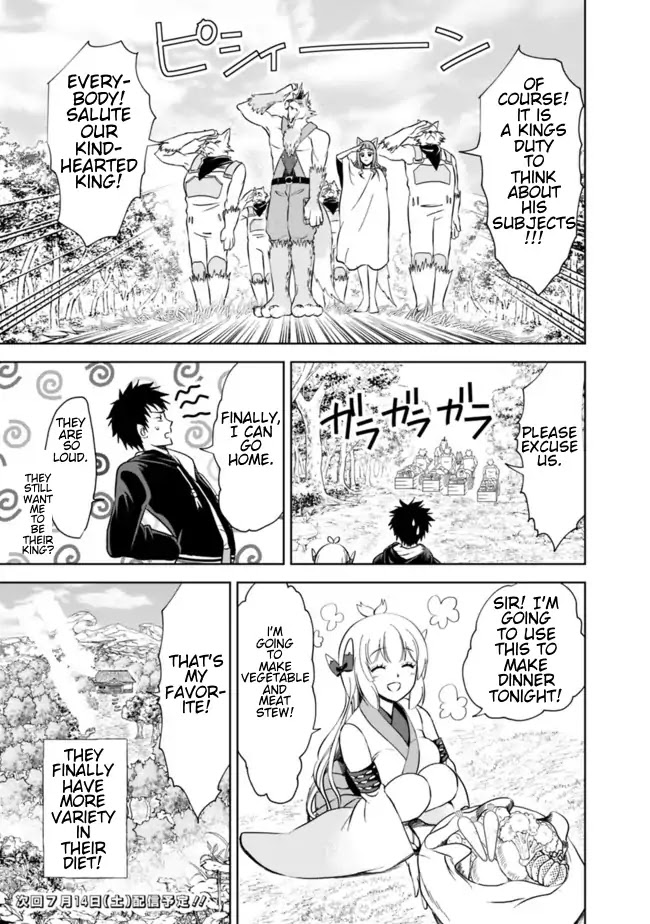 Ore no Ie ga Maryoku Spot datta Ken – Sundeiru dake de Sekai Saikyou Chapter 7 page 13 - Chapter 7