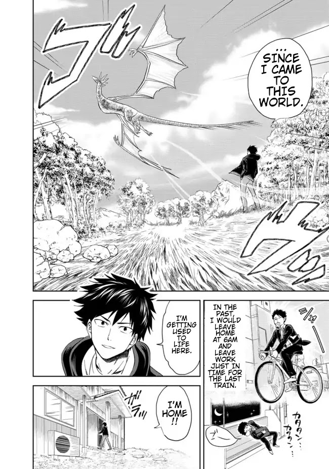 Ore no Ie ga Maryoku Spot datta Ken – Sundeiru dake de Sekai Saikyou Chapter 7 page 2 - Chapter 7