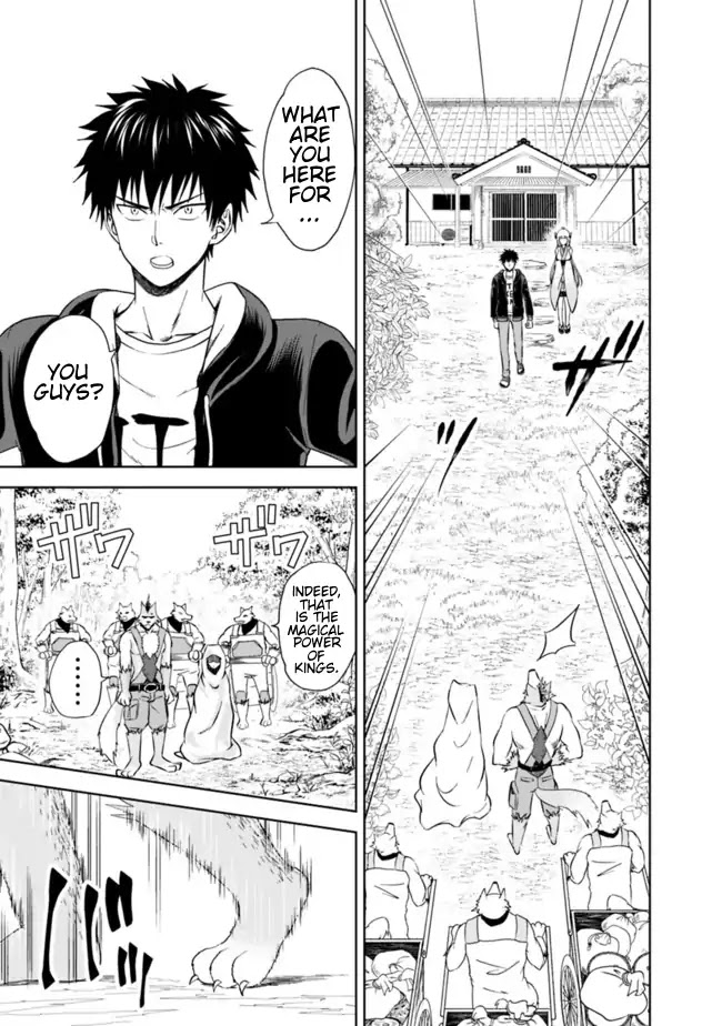 Ore no Ie ga Maryoku Spot datta Ken – Sundeiru dake de Sekai Saikyou Chapter 7 page 5 - Chapter 7