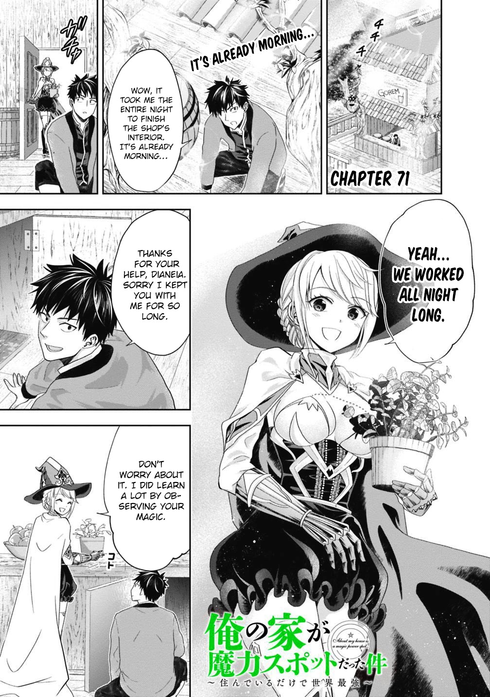 Ore no Ie ga Maryoku Spot datta Ken – Sundeiru dake de Sekai Saikyou Chapter 71 page 2 - Chapter 71