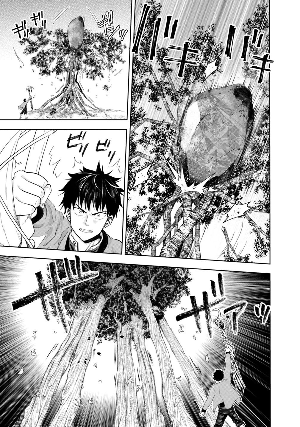 Ore no Ie ga Maryoku Spot datta Ken – Sundeiru dake de Sekai Saikyou Chapter 72 page 10 - Chapter 72