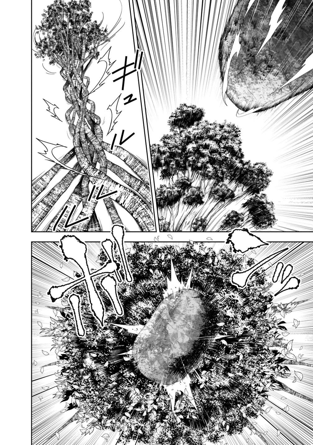 Ore no Ie ga Maryoku Spot datta Ken – Sundeiru dake de Sekai Saikyou Chapter 72 page 9 - Chapter 72