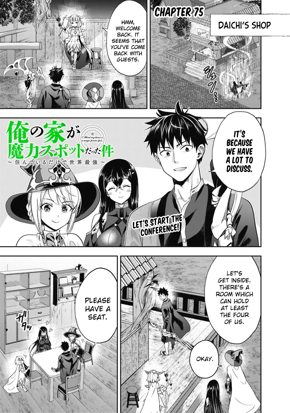 Ore no Ie ga Maryoku Spot datta Ken – Sundeiru dake de Sekai Saikyou Chapter 75 page 2 - Chapter 75