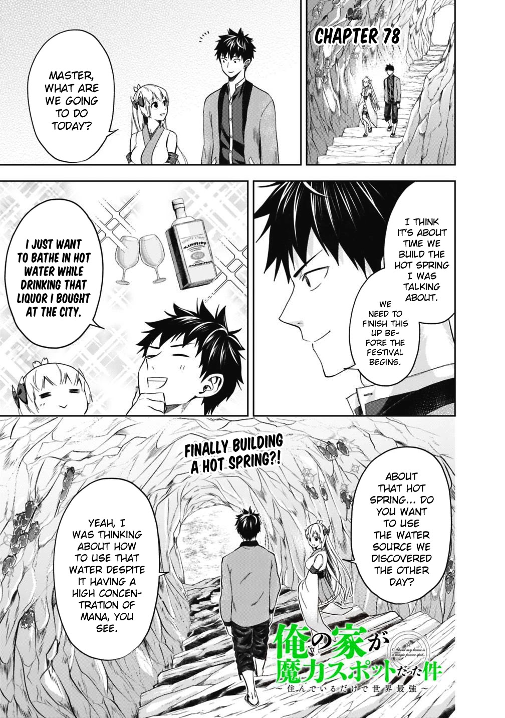 Ore no Ie ga Maryoku Spot datta Ken – Sundeiru dake de Sekai Saikyou Chapter 78 page 2 - Chapter 78