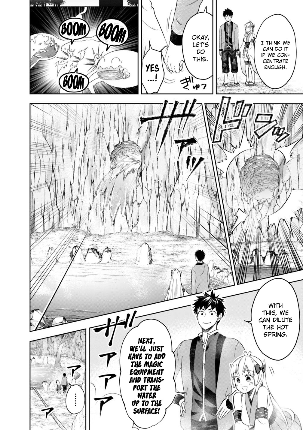 Ore no Ie ga Maryoku Spot datta Ken – Sundeiru dake de Sekai Saikyou Chapter 78 page 7 - Chapter 78