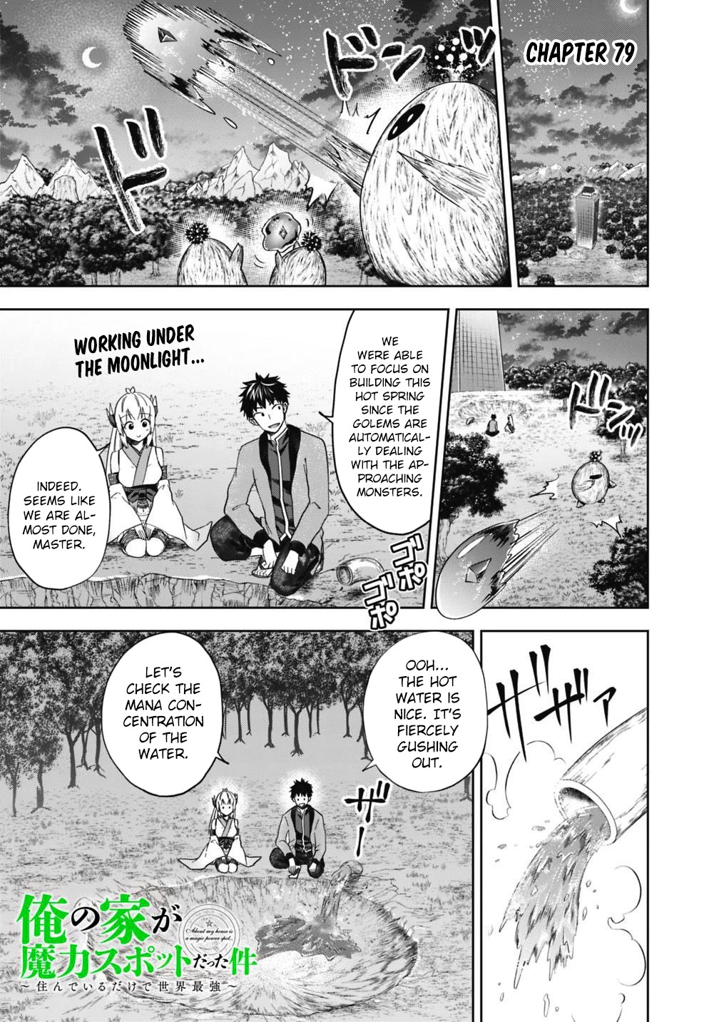 Ore no Ie ga Maryoku Spot datta Ken – Sundeiru dake de Sekai Saikyou Chapter 79 page 2 - Chapter 79