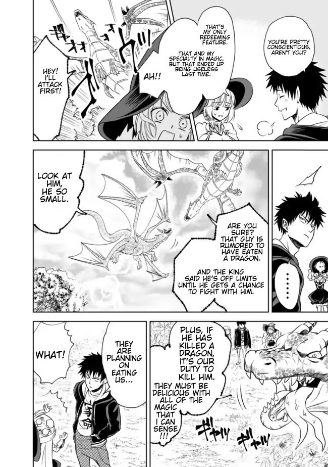 Ore no Ie ga Maryoku Spot datta Ken – Sundeiru dake de Sekai Saikyou Chapter 8 page 12 - Chapter 8