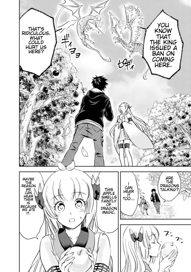 Ore no Ie ga Maryoku Spot datta Ken – Sundeiru dake de Sekai Saikyou Chapter 8 page 6 - Chapter 8