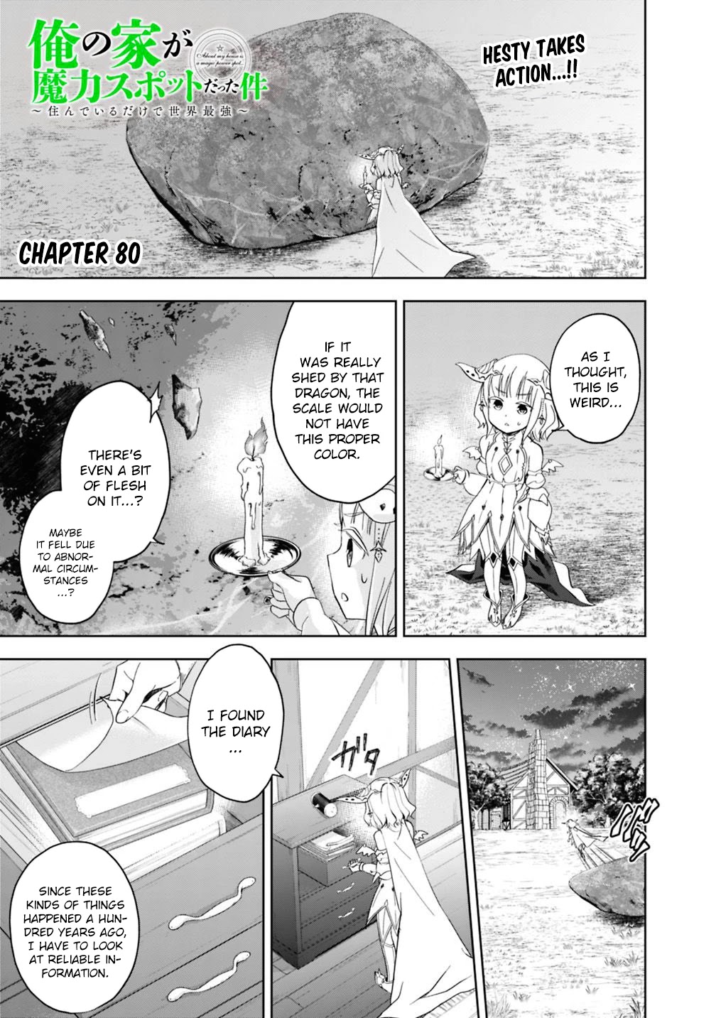 Ore no Ie ga Maryoku Spot datta Ken – Sundeiru dake de Sekai Saikyou Chapter 80 page 2 - Chapter 80