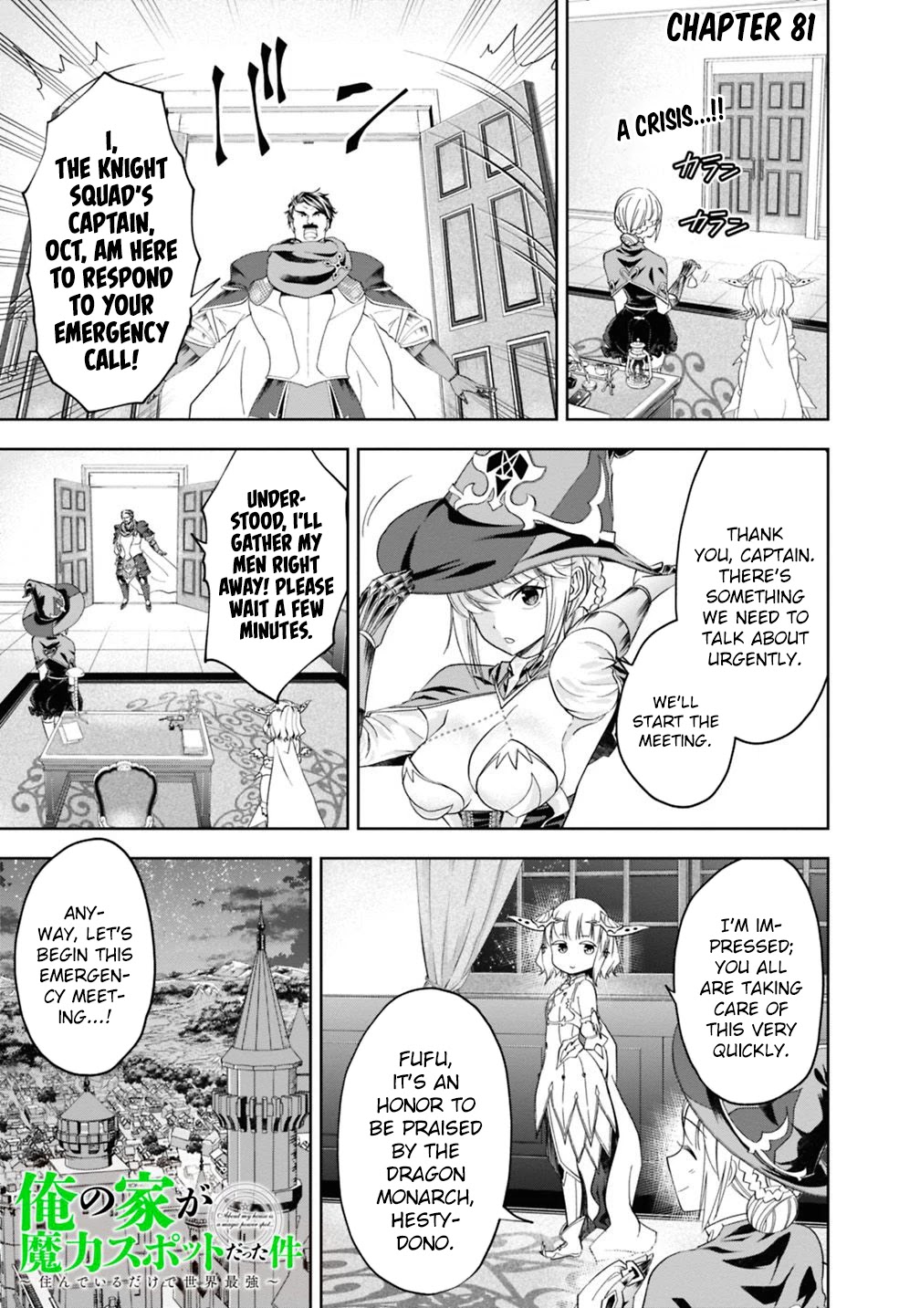 Ore no Ie ga Maryoku Spot datta Ken – Sundeiru dake de Sekai Saikyou Chapter 81 page 2 - Chapter 81