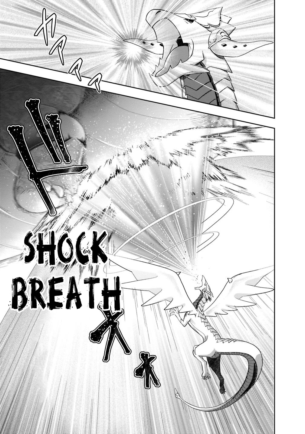 Ore no Ie ga Maryoku Spot datta Ken – Sundeiru dake de Sekai Saikyou Chapter 82 page 12 - Chapter 82