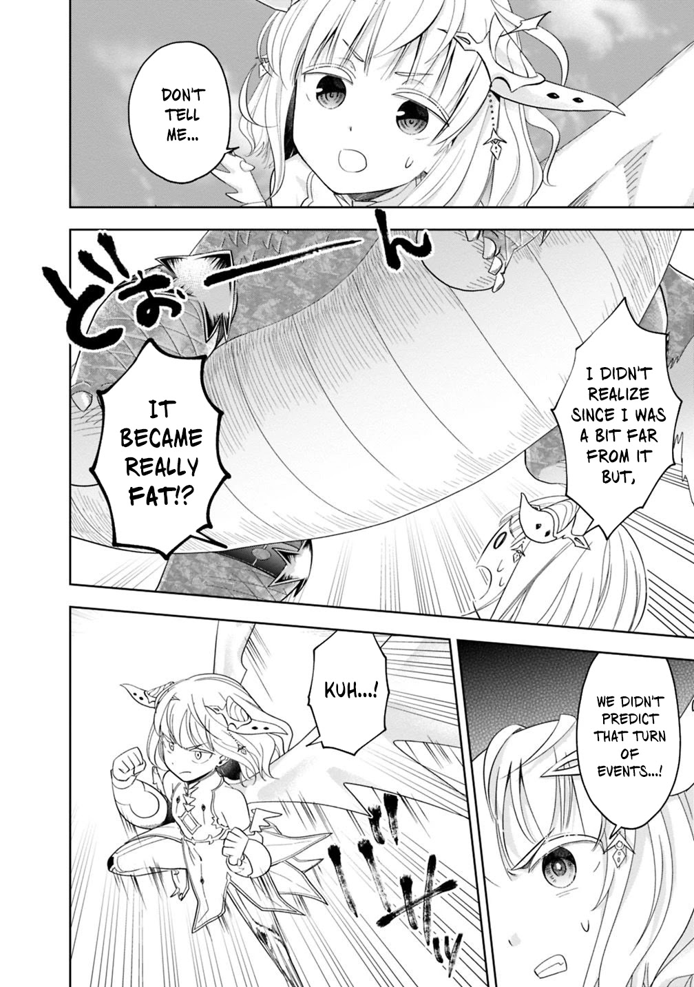 Ore no Ie ga Maryoku Spot datta Ken – Sundeiru dake de Sekai Saikyou Chapter 82 page 15 - Chapter 82