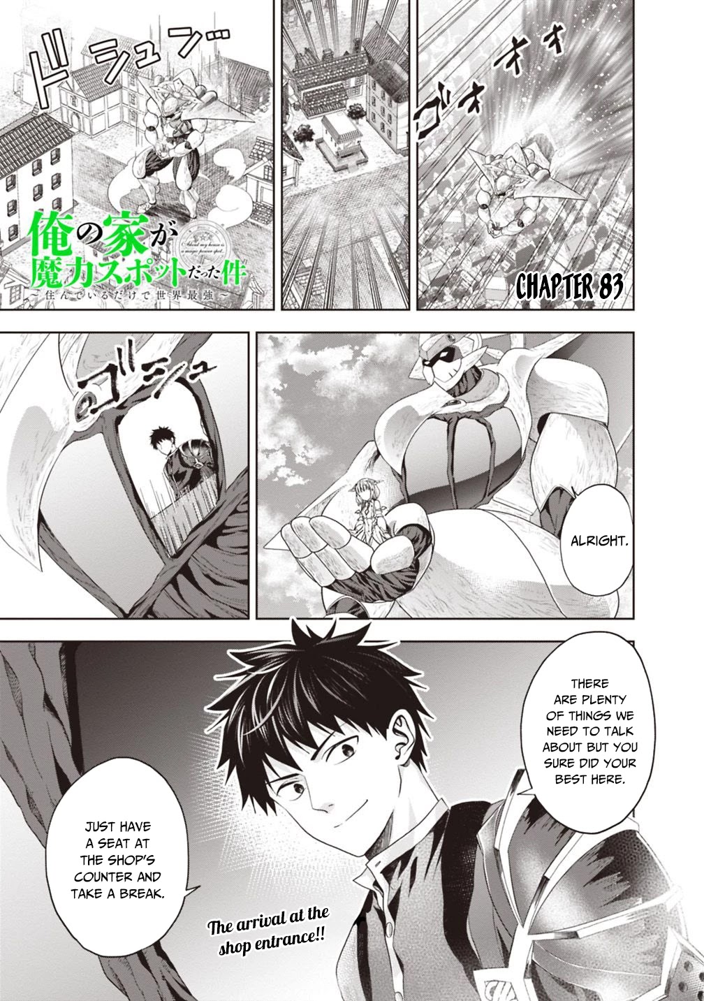 Ore no Ie ga Maryoku Spot datta Ken – Sundeiru dake de Sekai Saikyou Chapter 83 page 2 - Chapter 83