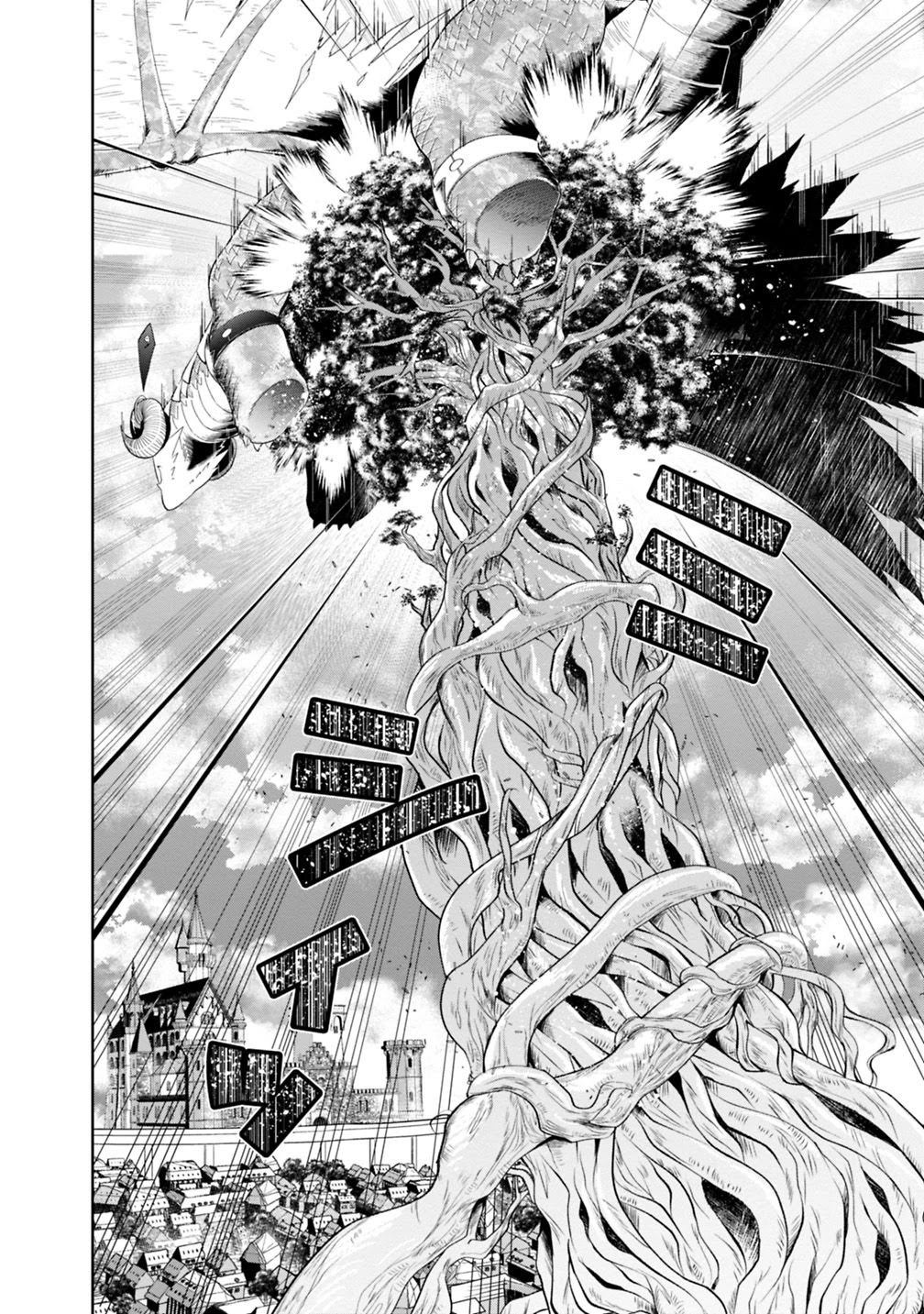 Ore no Ie ga Maryoku Spot datta Ken – Sundeiru dake de Sekai Saikyou Chapter 83 page 9 - Chapter 83
