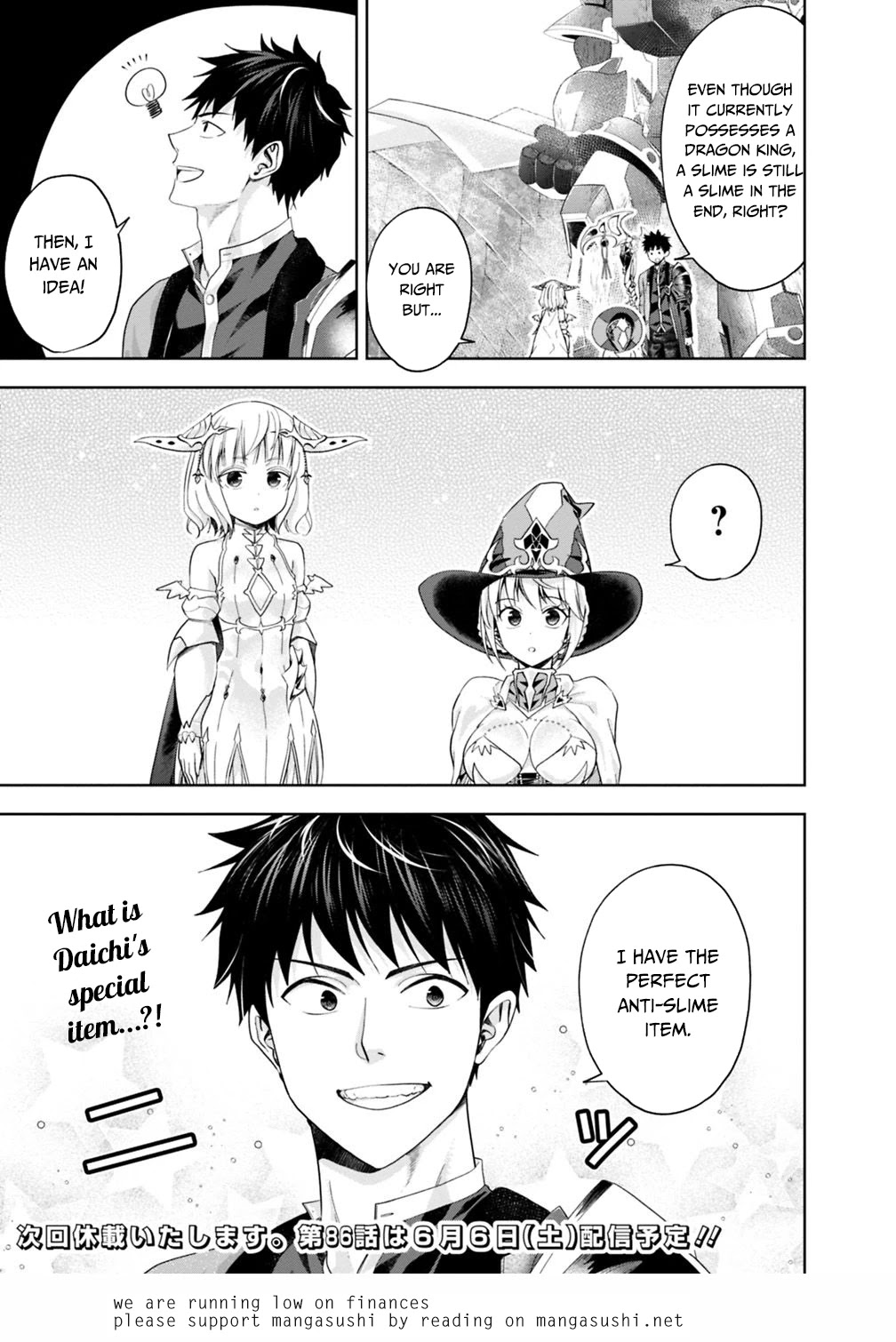 Ore no Ie ga Maryoku Spot datta Ken – Sundeiru dake de Sekai Saikyou Chapter 85 page 14 - Chapter 85