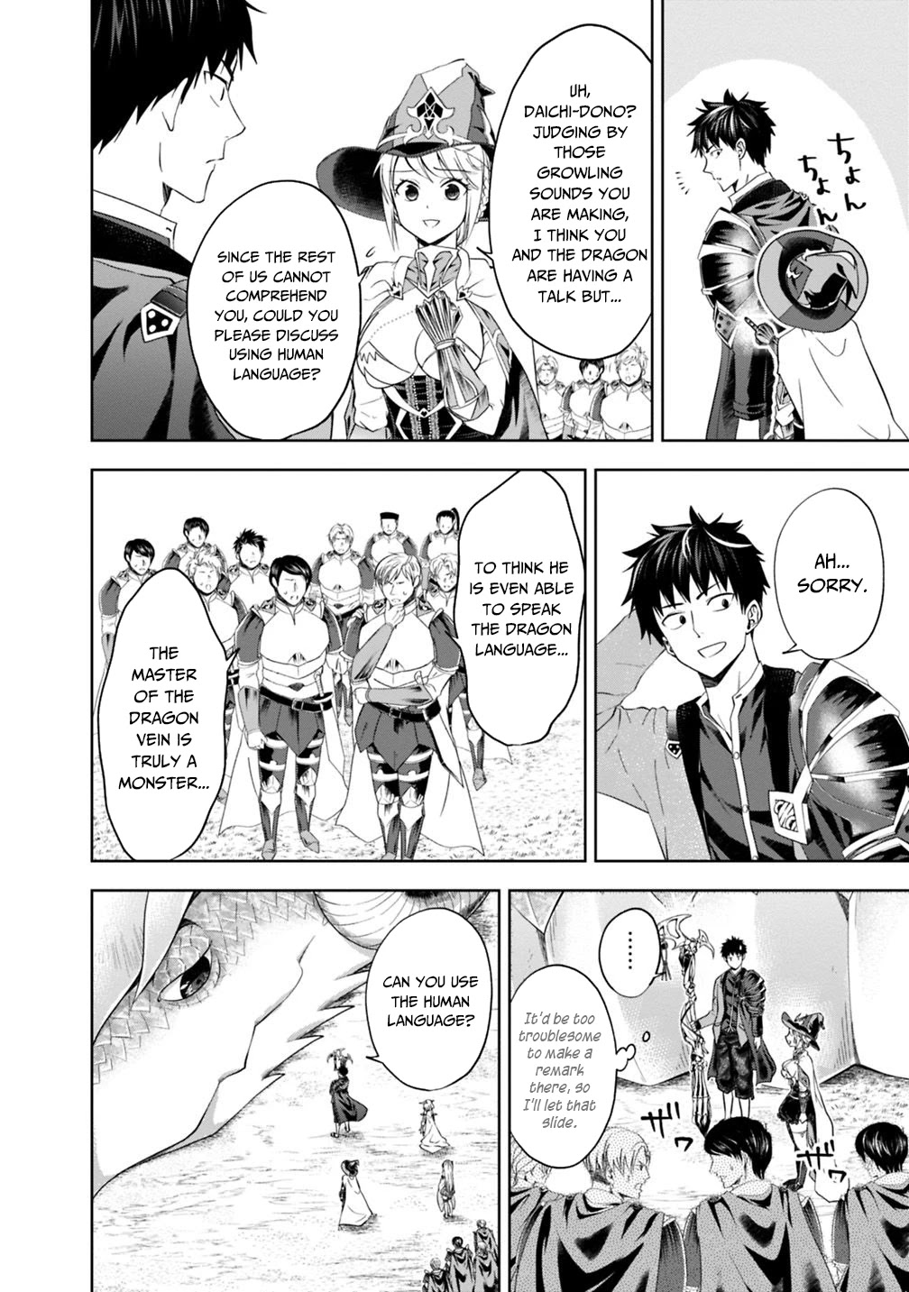 Ore no Ie ga Maryoku Spot datta Ken – Sundeiru dake de Sekai Saikyou Chapter 85 page 7 - Chapter 85