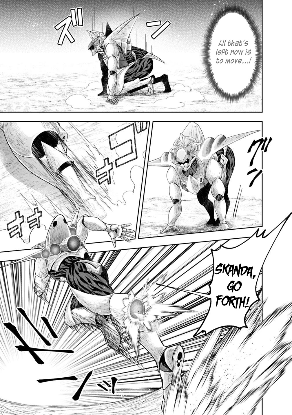Ore no Ie ga Maryoku Spot datta Ken – Sundeiru dake de Sekai Saikyou Chapter 86 page 14 - Chapter 86