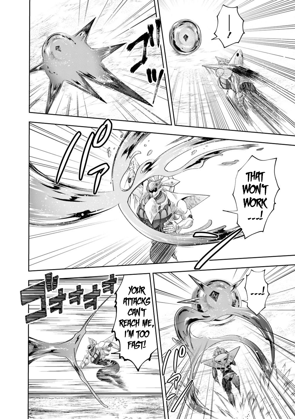 Ore no Ie ga Maryoku Spot datta Ken – Sundeiru dake de Sekai Saikyou Chapter 86 page 15 - Chapter 86
