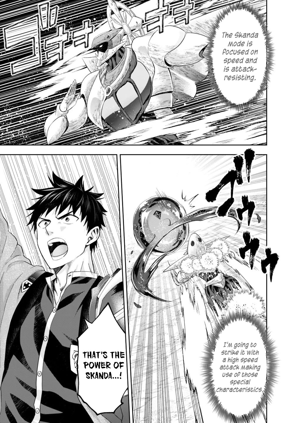 Ore no Ie ga Maryoku Spot datta Ken – Sundeiru dake de Sekai Saikyou Chapter 86 page 16 - Chapter 86