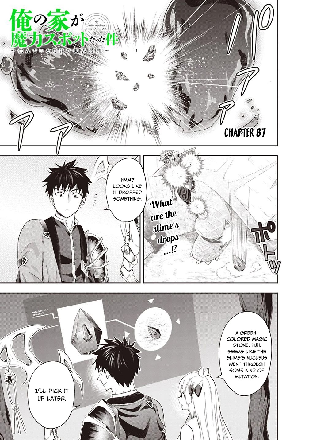 Ore no Ie ga Maryoku Spot datta Ken – Sundeiru dake de Sekai Saikyou Chapter 87 page 2 - Chapter 87