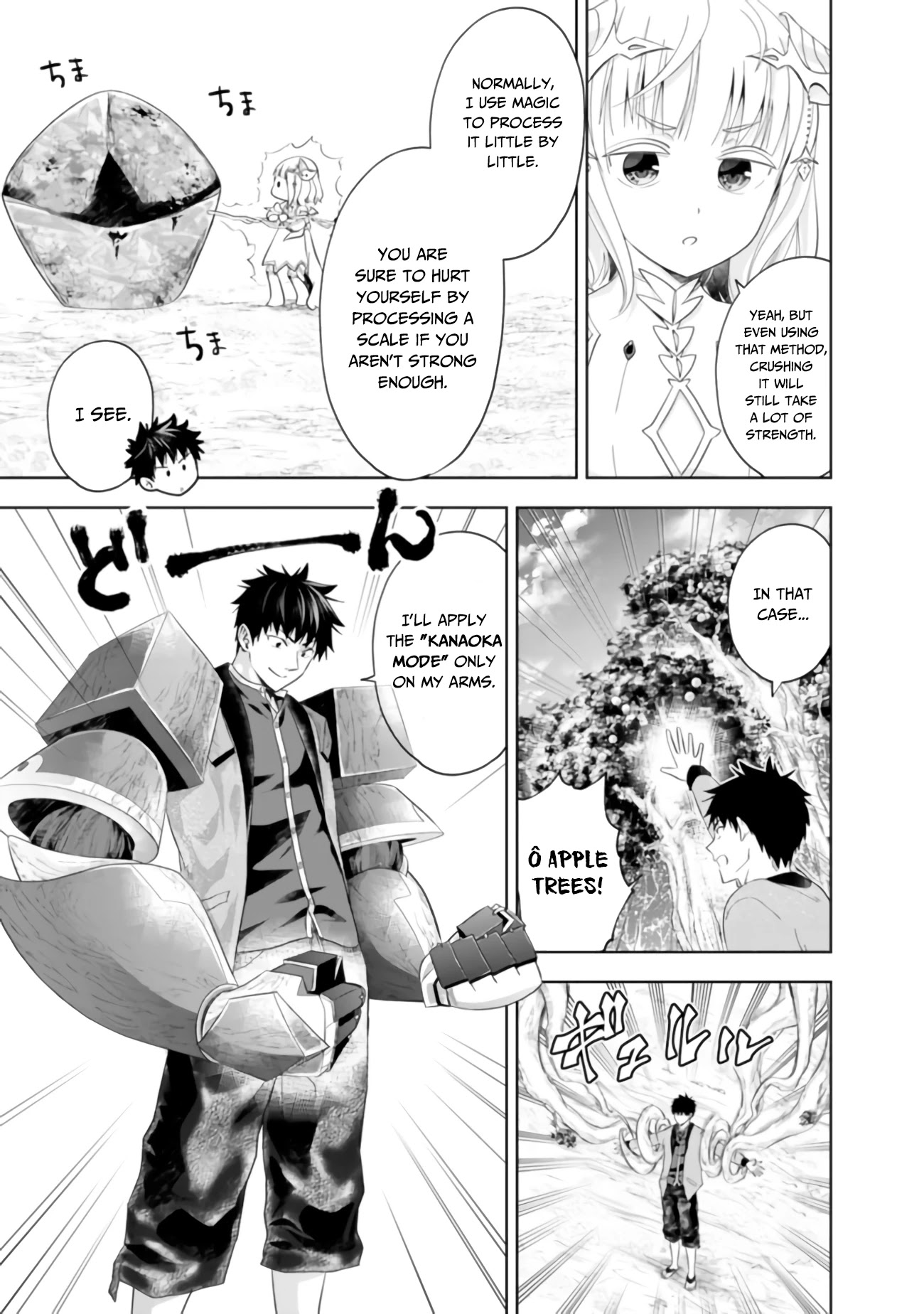 Ore no Ie ga Maryoku Spot datta Ken – Sundeiru dake de Sekai Saikyou Chapter 88 page 6 - Chapter 88