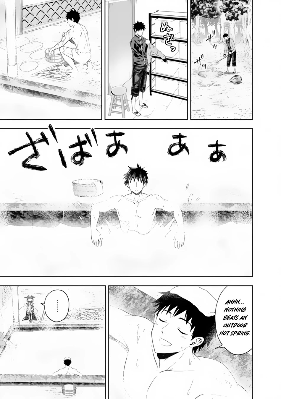 Ore no Ie ga Maryoku Spot datta Ken – Sundeiru dake de Sekai Saikyou Chapter 89 page 4 - Chapter 89