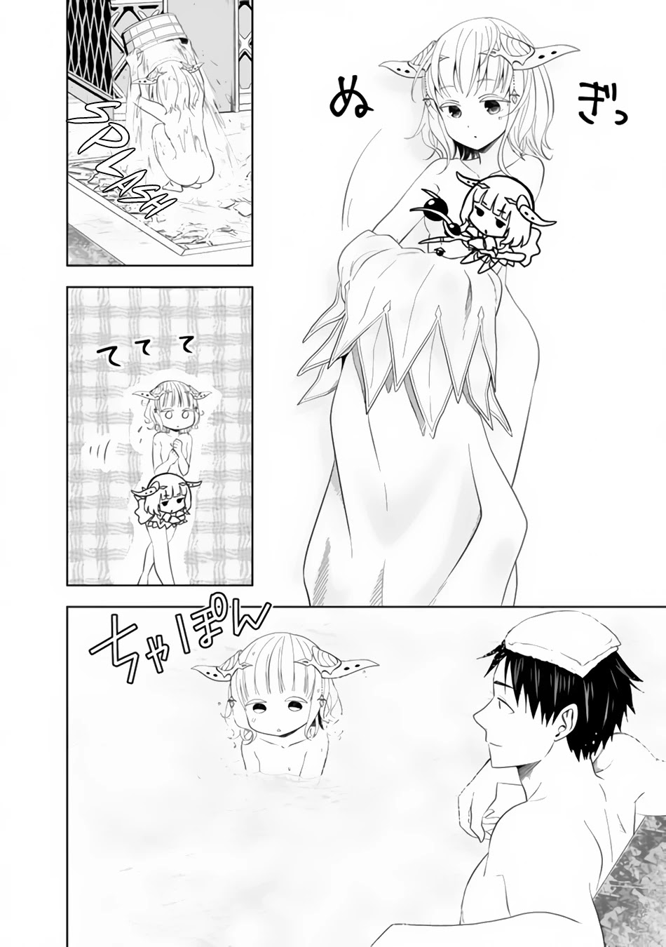 Ore no Ie ga Maryoku Spot datta Ken – Sundeiru dake de Sekai Saikyou Chapter 89 page 7 - Chapter 89