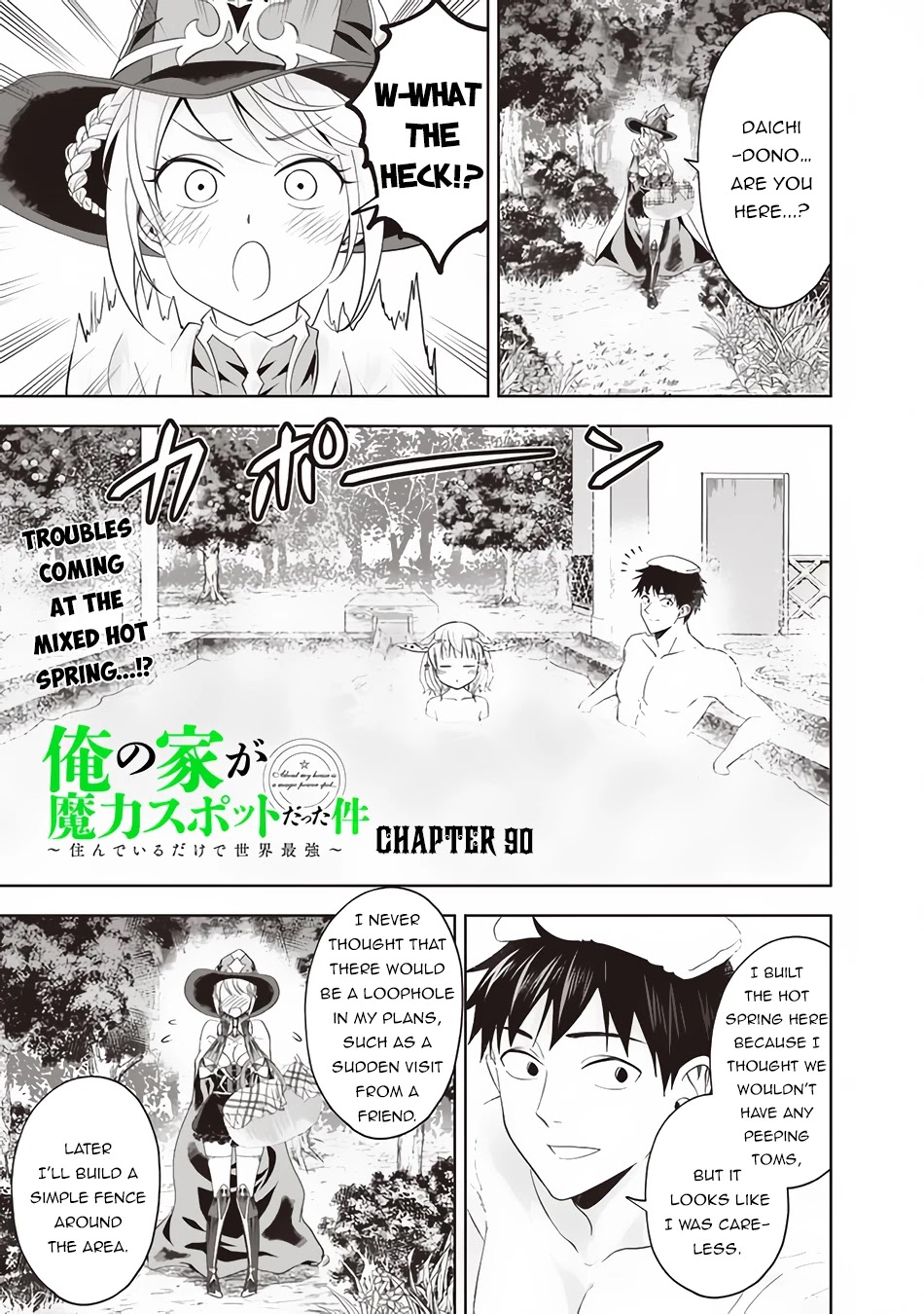 Ore no Ie ga Maryoku Spot datta Ken – Sundeiru dake de Sekai Saikyou Chapter 90 page 2 - Chapter 90