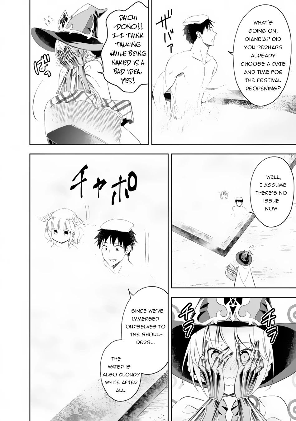 Ore no Ie ga Maryoku Spot datta Ken – Sundeiru dake de Sekai Saikyou Chapter 90 page 3 - Chapter 90
