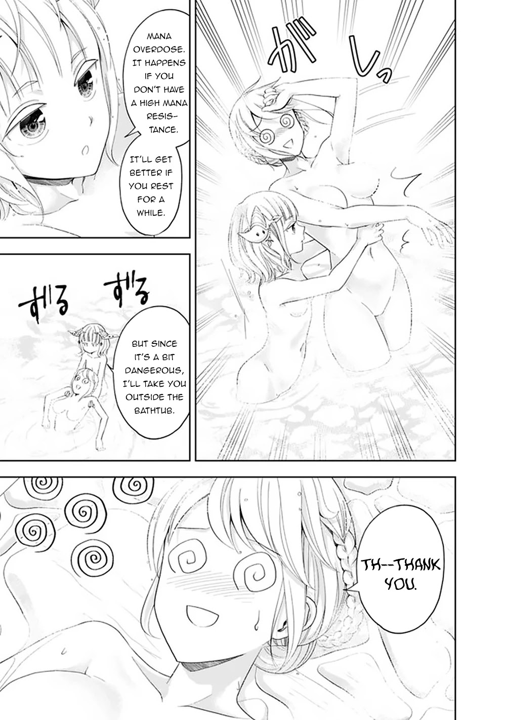 Ore no Ie ga Maryoku Spot datta Ken – Sundeiru dake de Sekai Saikyou Chapter 92 page 10 - Chapter 92